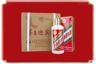 宜春市万载烟酒回收茅台迎宾酒.jpg